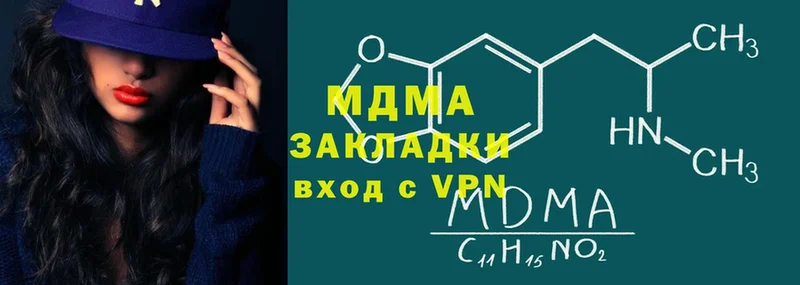 MDMA VHQ  гидра вход  Кинель 