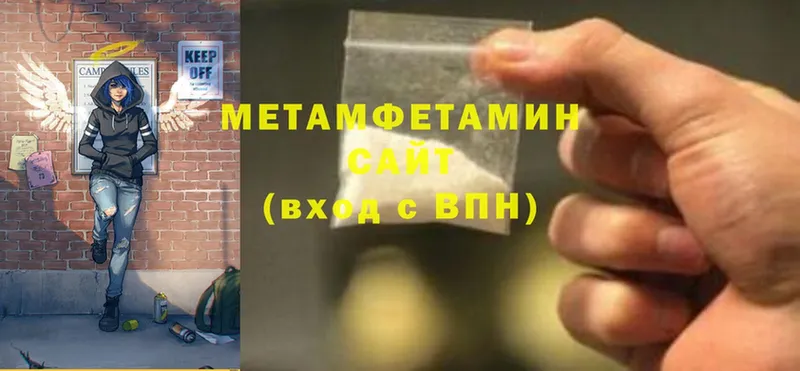 blacksprut ТОР  Кинель  МЕТАМФЕТАМИН Methamphetamine 