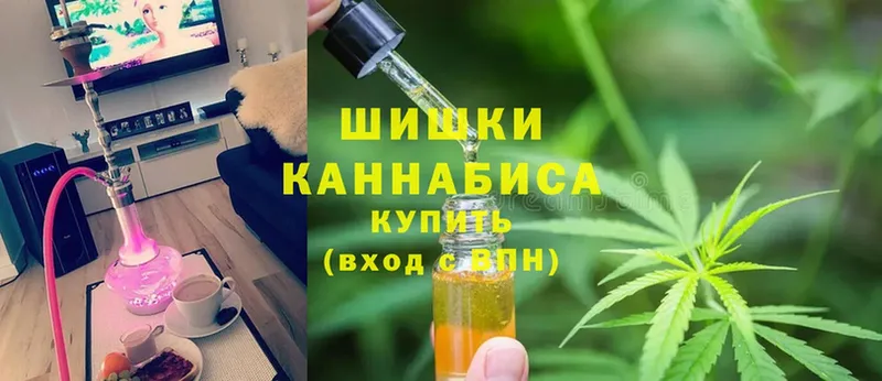 Конопля THC 21%  Кинель 